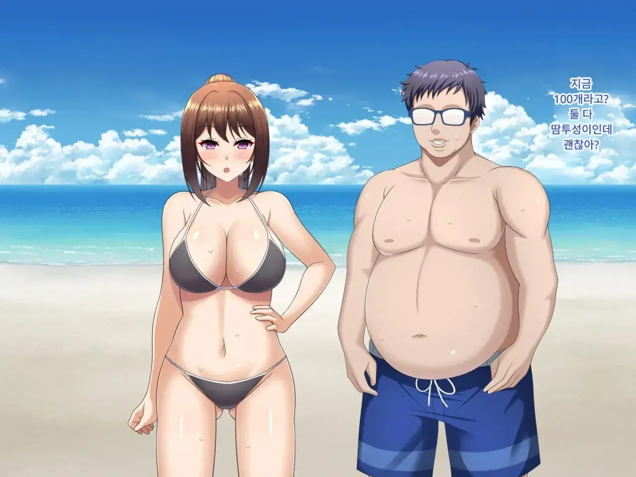 Yuujuufudan ~Erabe Nakatta Kekka Ryouhou Netorareru Hanashi~